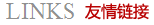 朽